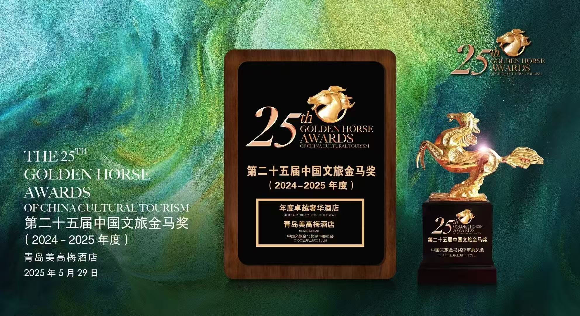 当娱乐基因邂逅岛城文化，青岛上实中心崛起“海洋都市文娱新秀场”