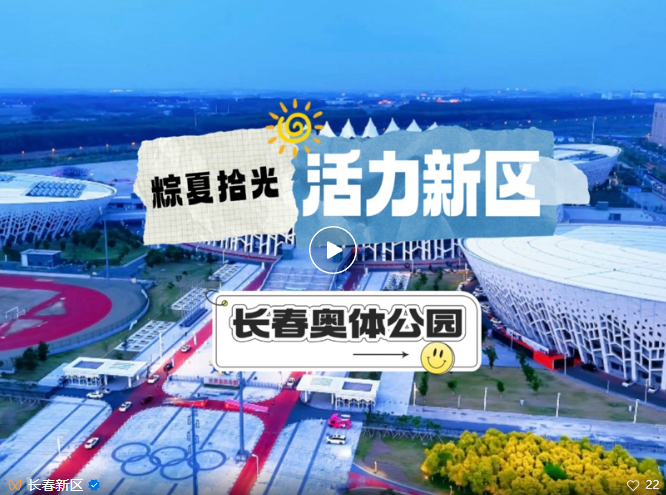 点击图片打开视频