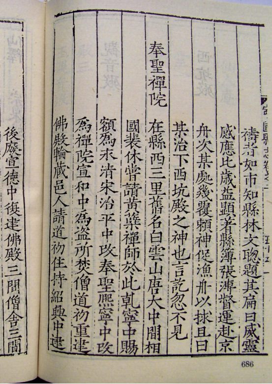 西津渡口的黄檗故迹 | 吴越黄檗踪迹