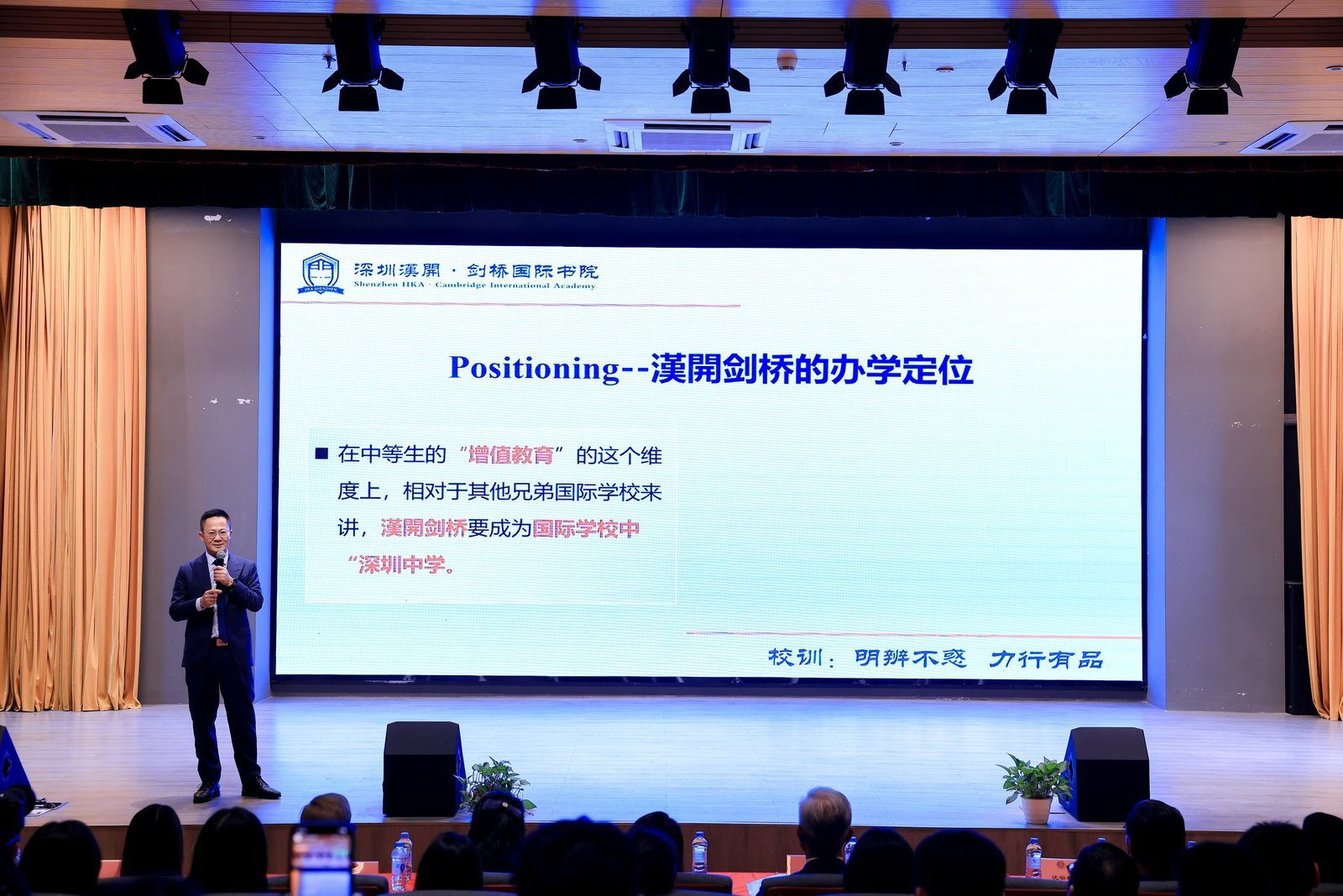 94%毕业生挺进世界大学排名17强！汉开剑桥国际书院：中等生的全球名校“破局者”