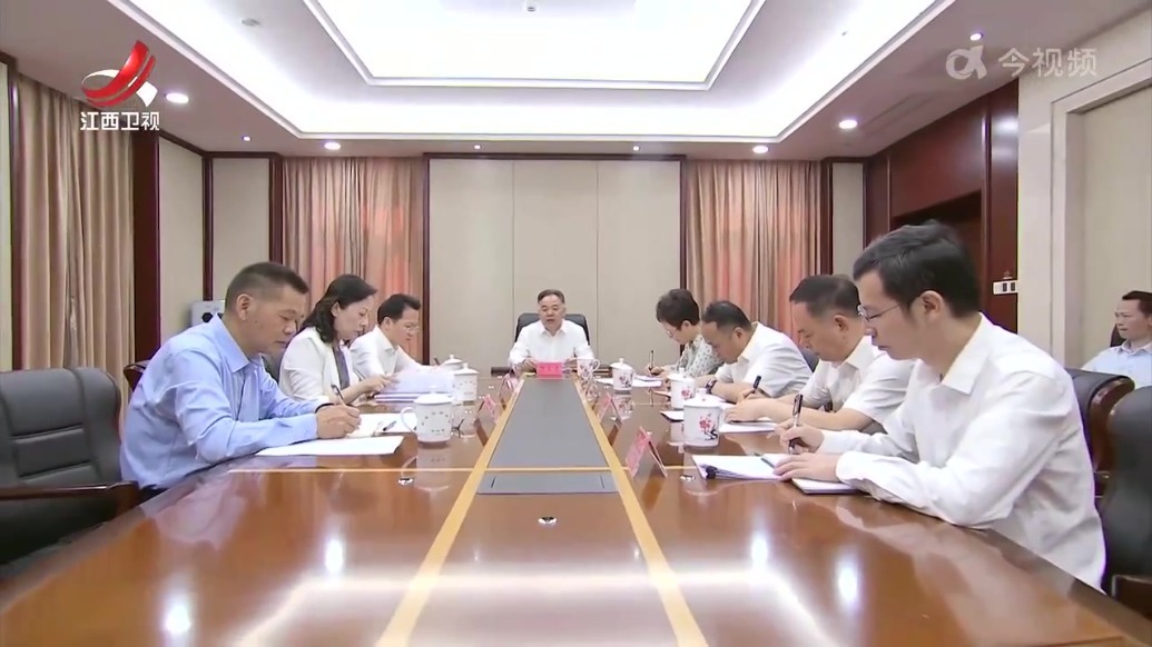学习教育集中整治牵头任务调研座谈会召开 陈永奇出席并讲话