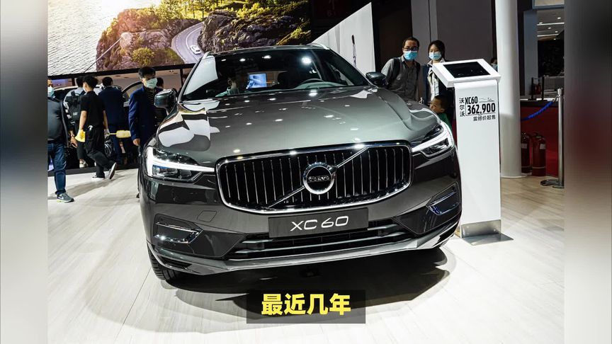 汽车巨头沃尔沃突然裁员三千人？要干嘛？