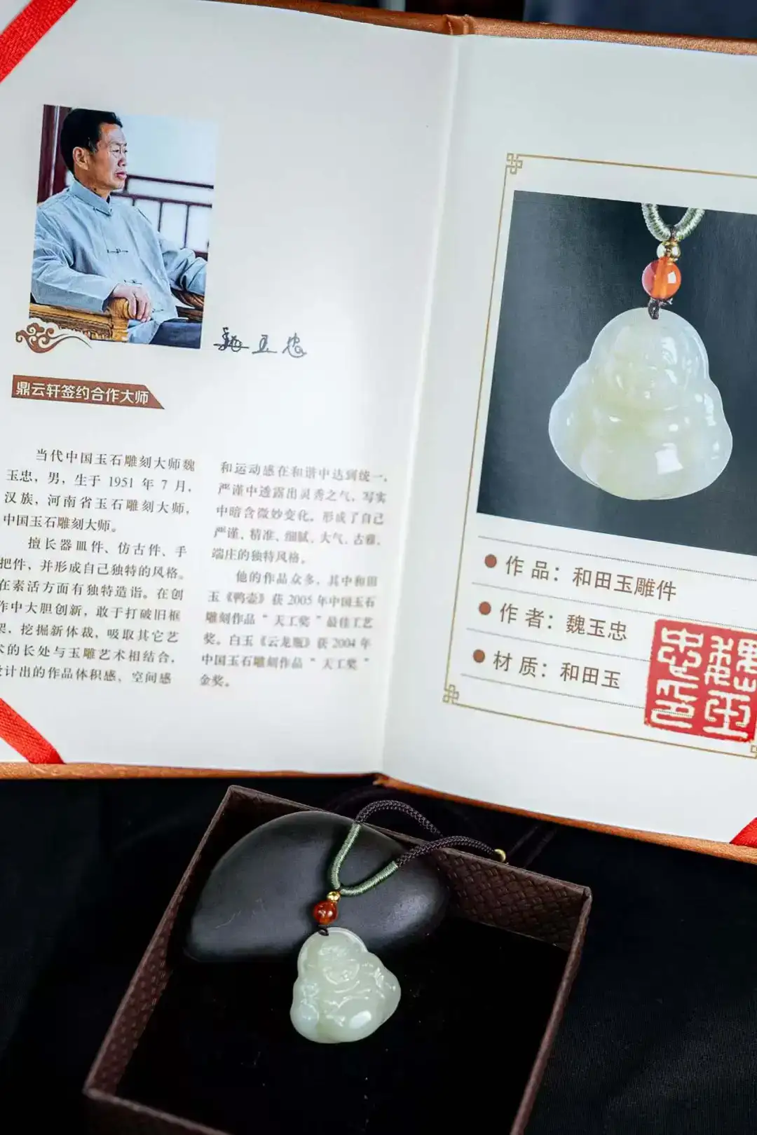 警惕染色玉！大师监制和田玉，戴出《繁花》同款东方贵气