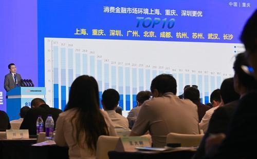 ▲6月6日，两江新区，2025&middot;中国消费金融指数显示重庆消费金融市场环境位居全国第二。记者 张锦辉 摄