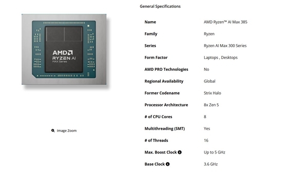 AMD中端Strix Halo上市在即!锐龙AI Max Pro 385首次现身Geekbench