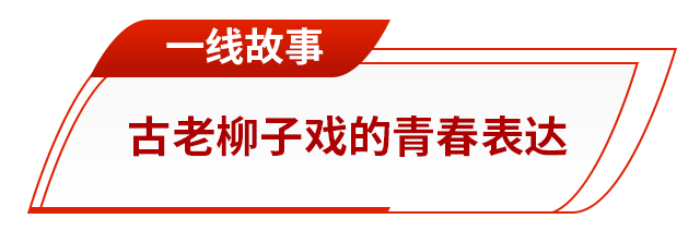 山东:升腾起“郁郁乎文哉”的气象
