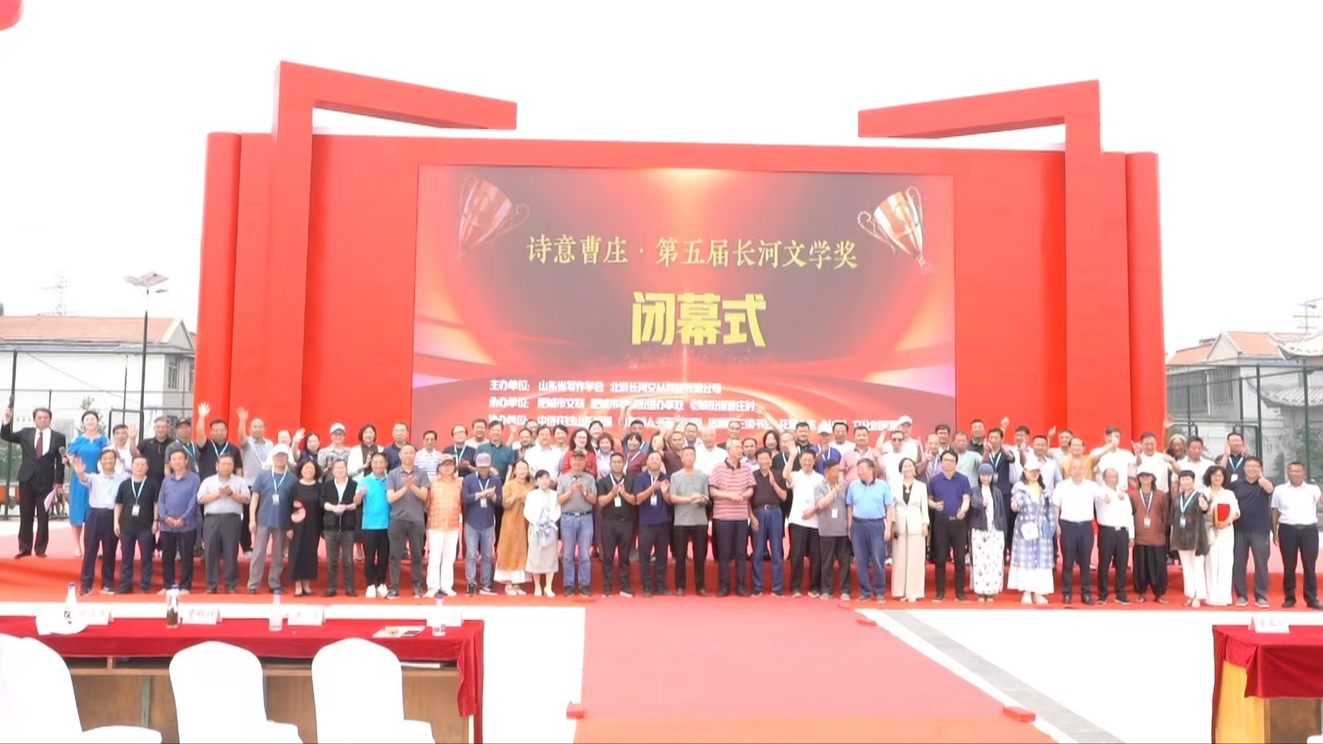 多元文化赋能乡村振兴!第五届长河文学奖颁奖典礼在肥城曹庄举行