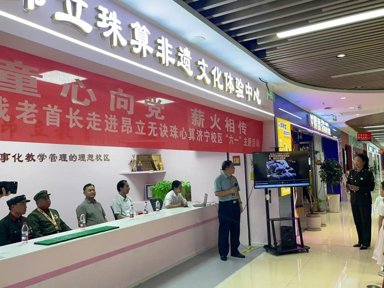 参战老兵走进昂立无诀珠心算济宁分校讲述战斗故事