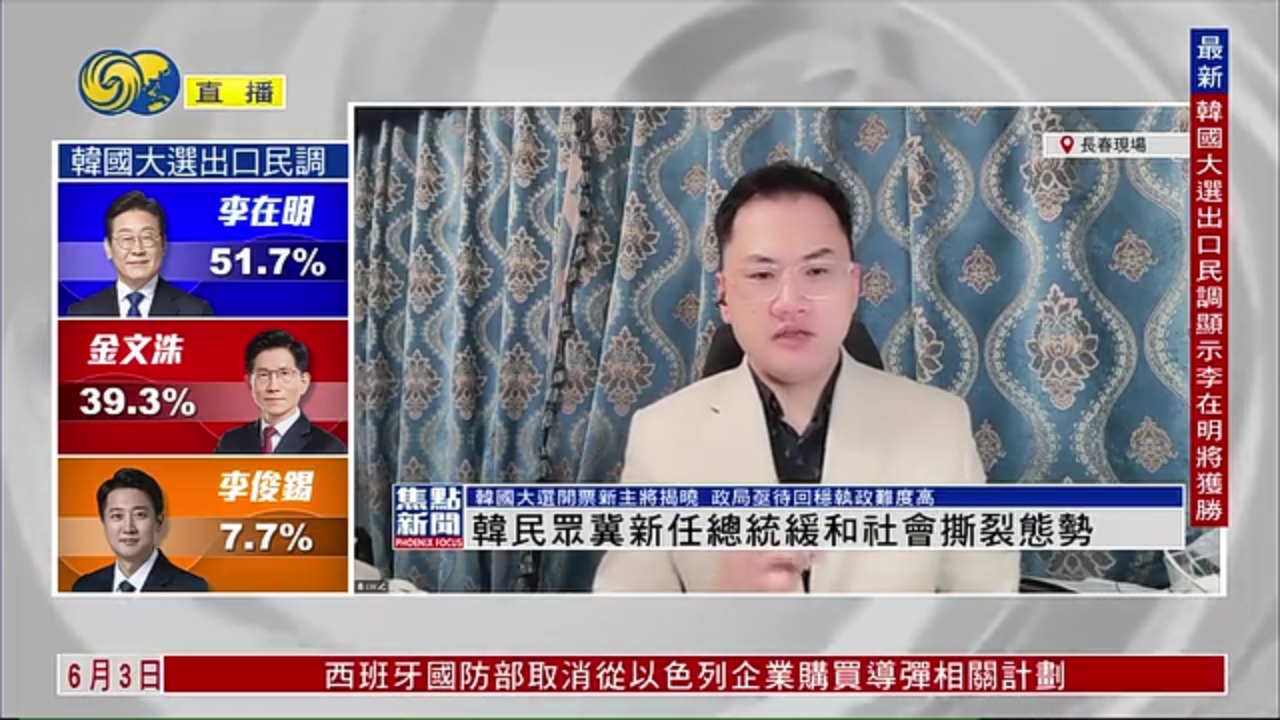 常洛闻：韩国民众冀新任总统缓和社会撕裂态势