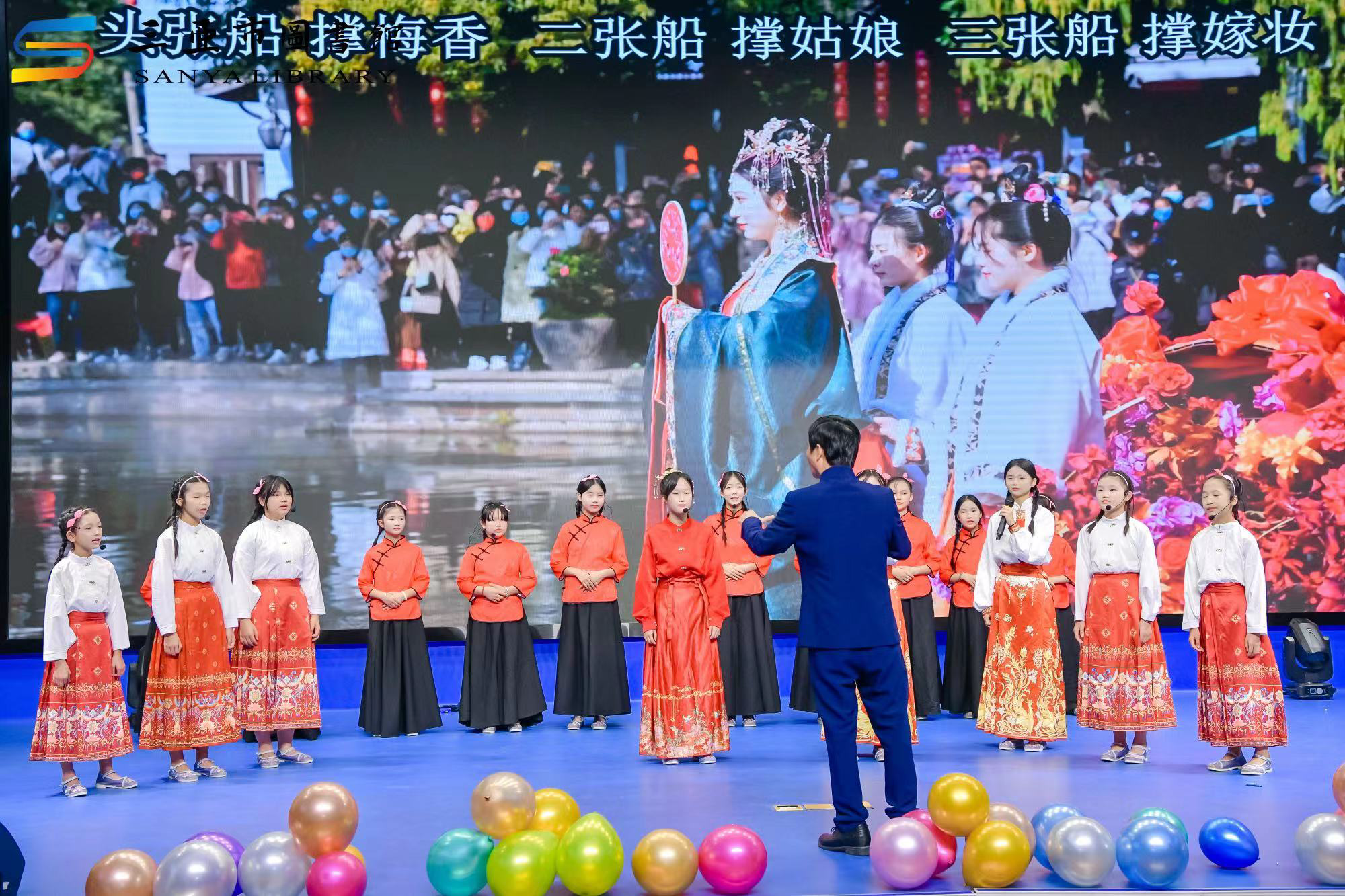 三亚市图书馆庆六一文艺汇演童趣飞扬