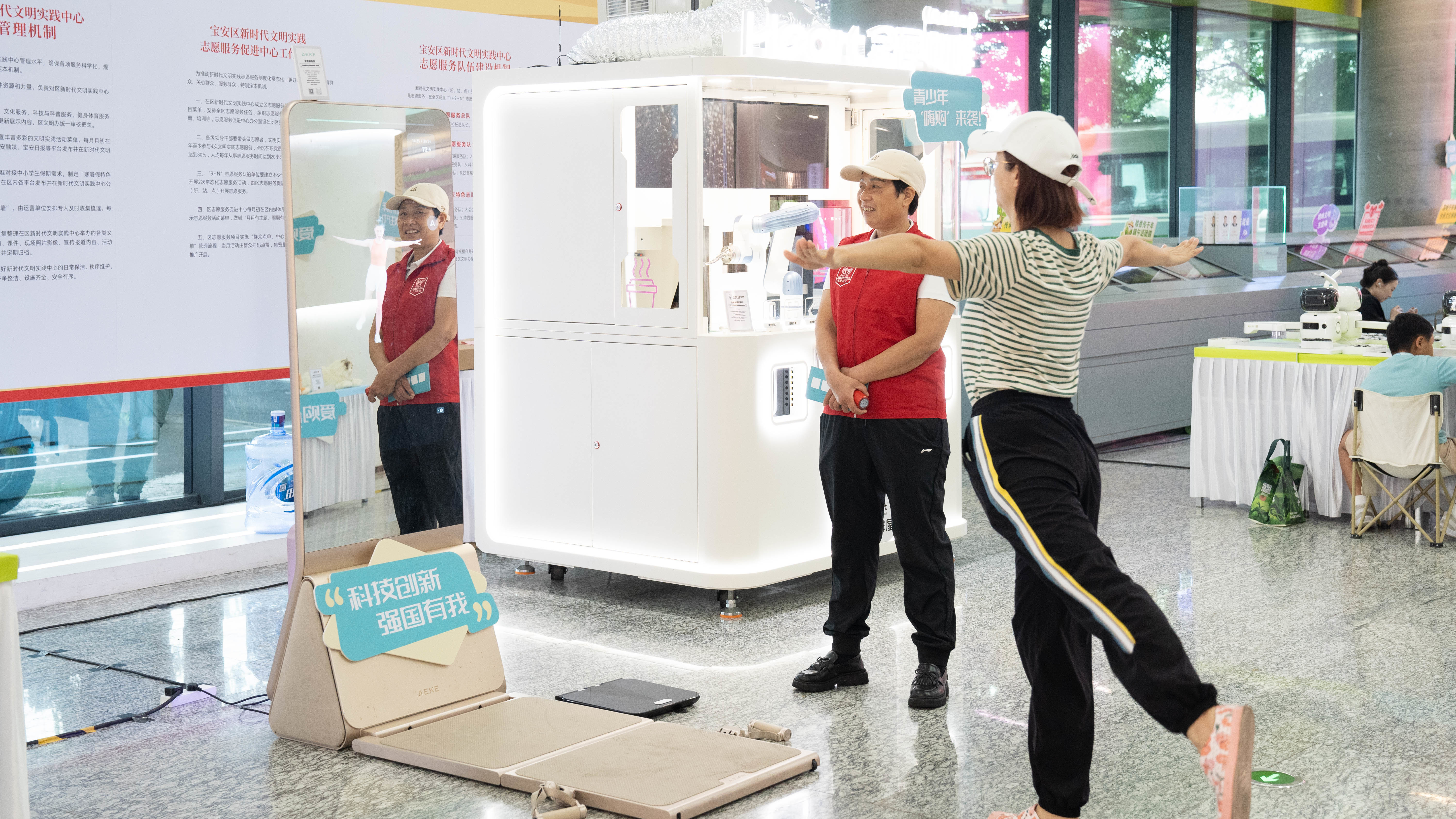 一站式get“黑科技”!青少年零距离感知AI魅力