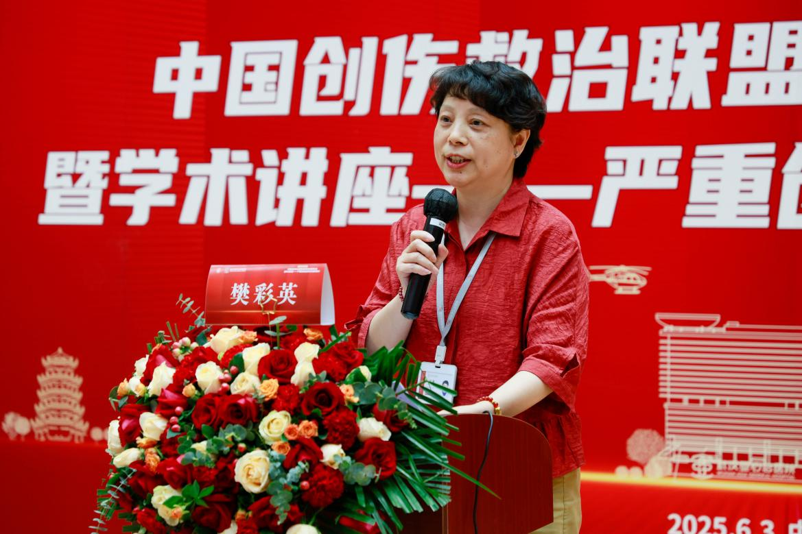 武汉亚心总医院加入中国创伤救治联盟：构建区域创伤救治新标杆