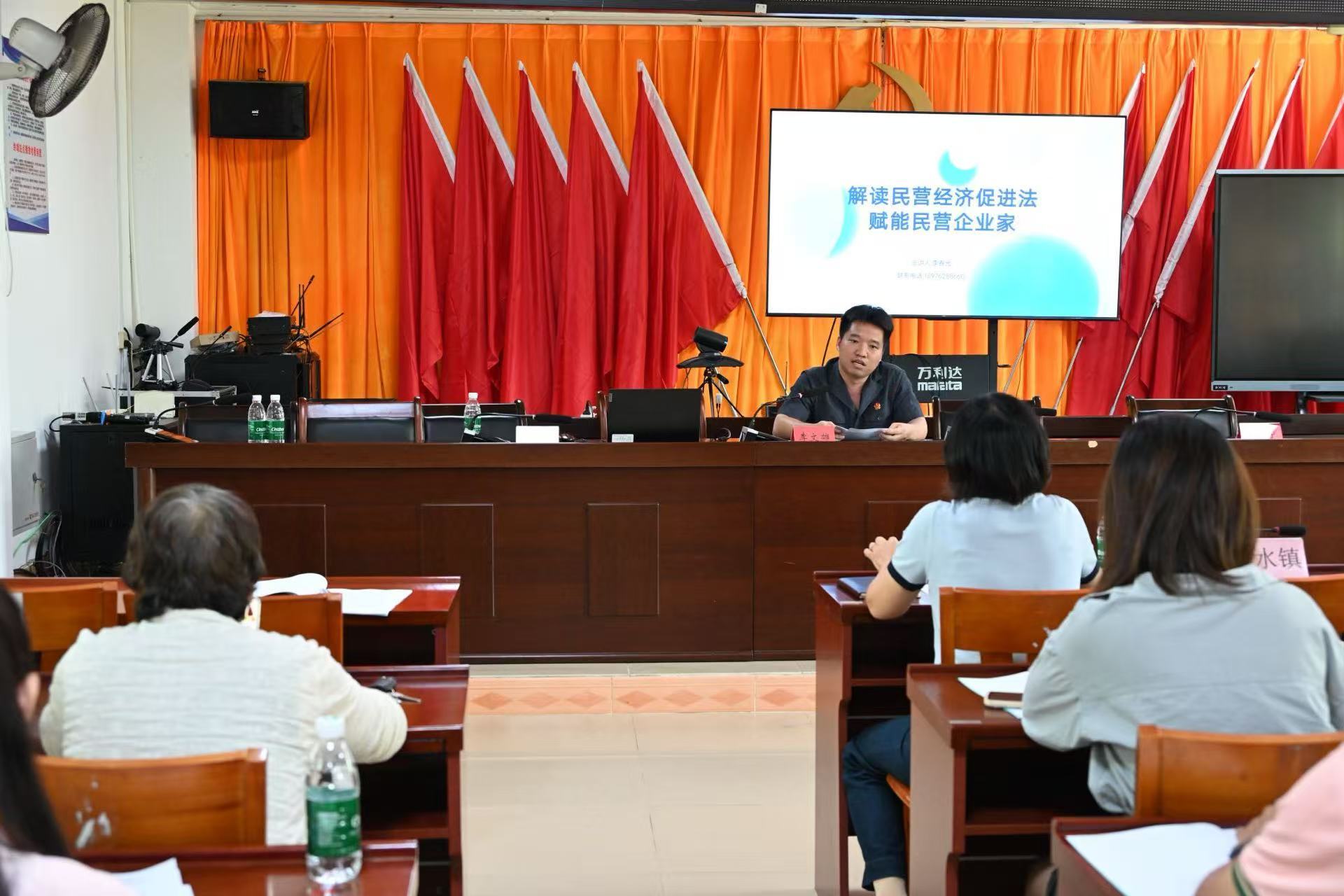 干货满满！保亭法院为民营企业家送上法治“锦囊妙计”  ——保亭法院金江法庭开展民营经济法治专题讲座