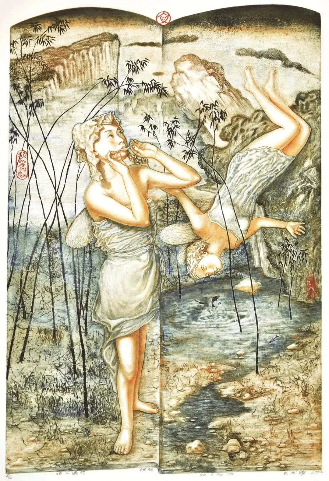 文光锡《巧儿遇竹系列之六》版画2002