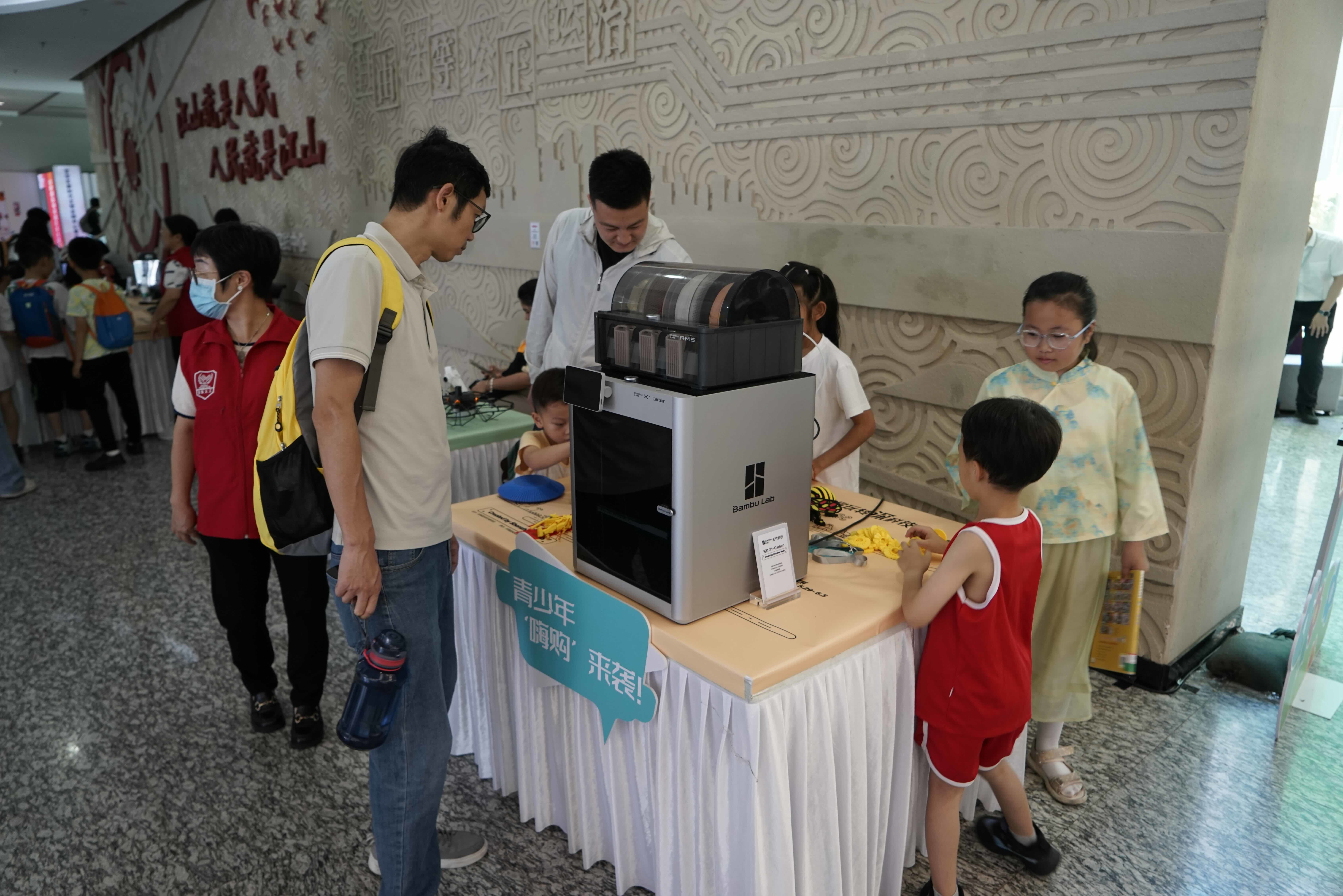 一站式get“黑科技”!青少年零距离感知AI魅力