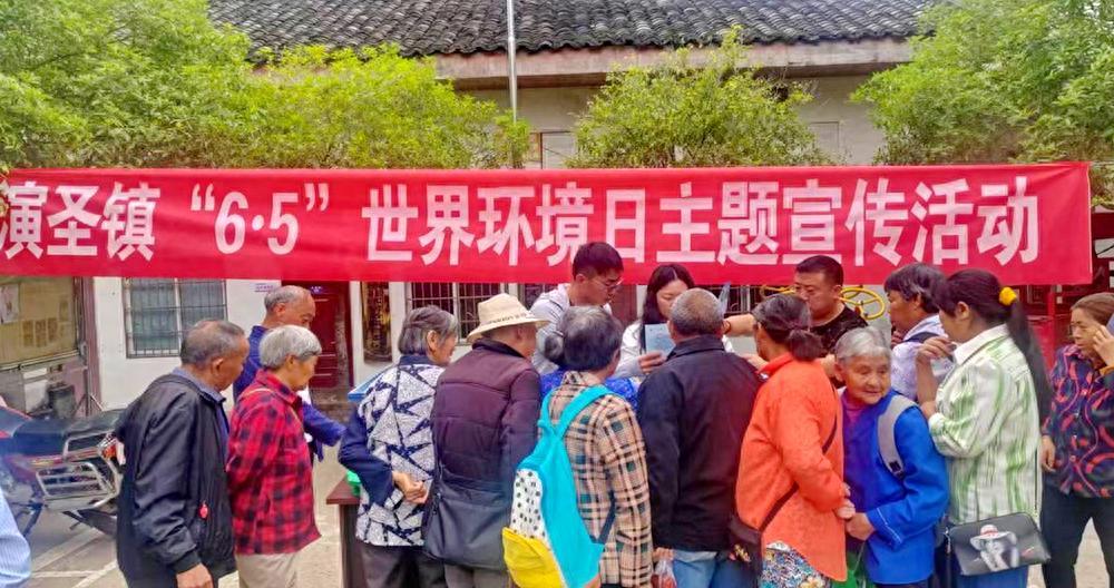 活动现场