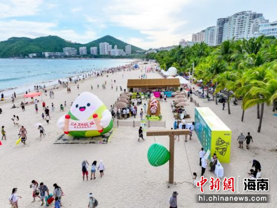 5月31日，“我在三亚过端午”大东海主题活动现场。三亚市旅游发展局 供图