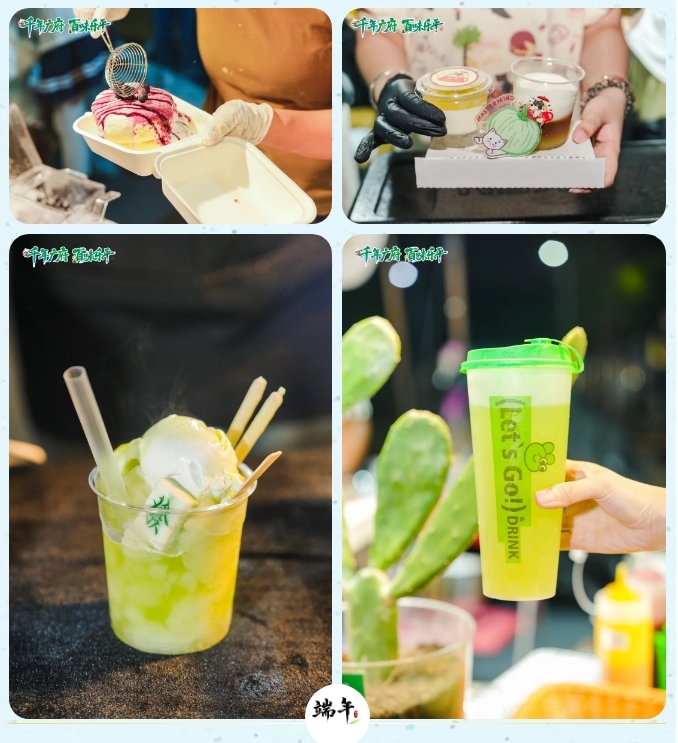 多图直击!广府文化能有多潮?这个端午,我在乐平“吃瓜”、看粤剧、听摇滚!现场太燃了