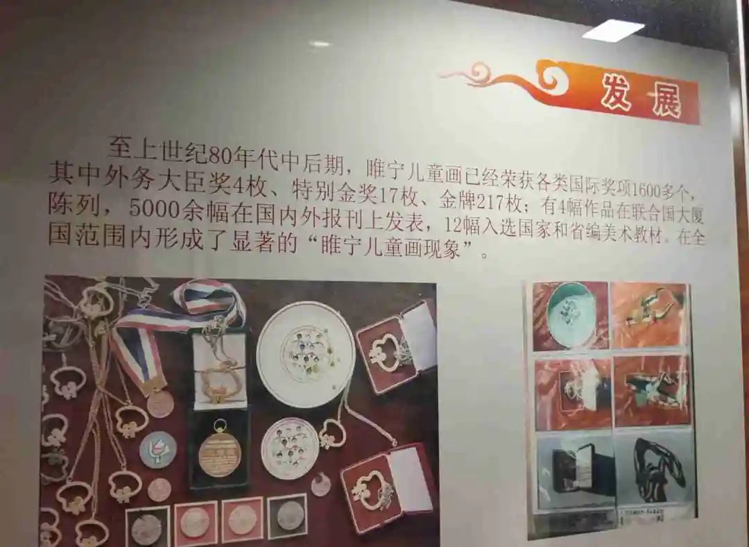 睢宁：档案里的“儿童画之乡”成长史