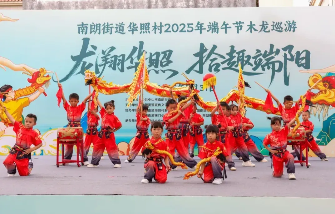 中山南朗端午木龙巡游：古韵新姿，为非遗传承注入青春动能
