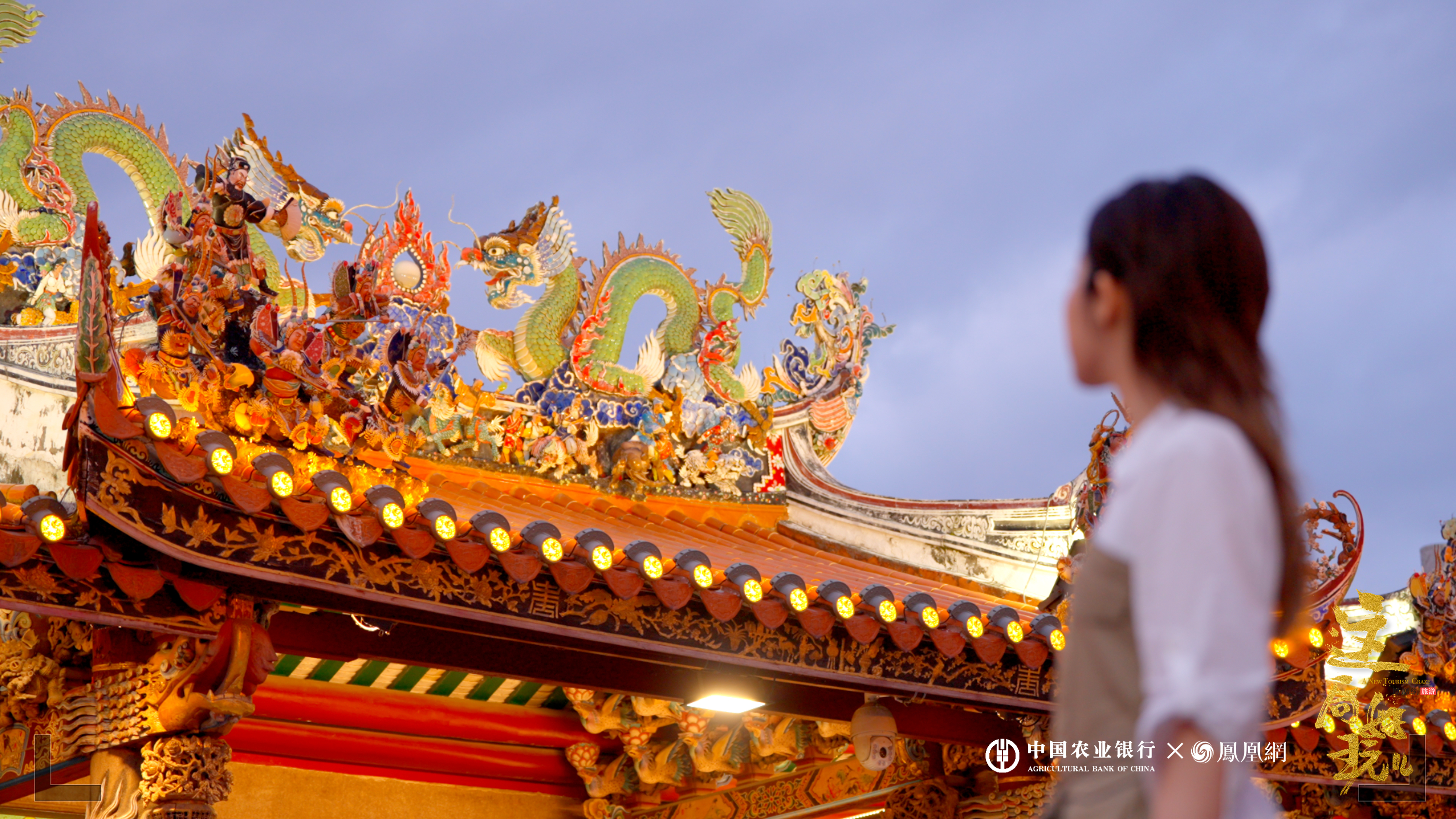 一座折叠时间的奇遇之城,潮州如何“潮”起千年?|《这局好玩儿·奇遇之城 潮州》