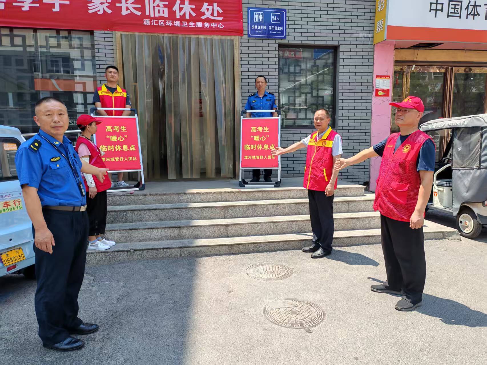 團隊成員在人民路臨時休息點歡迎廣大考生前往