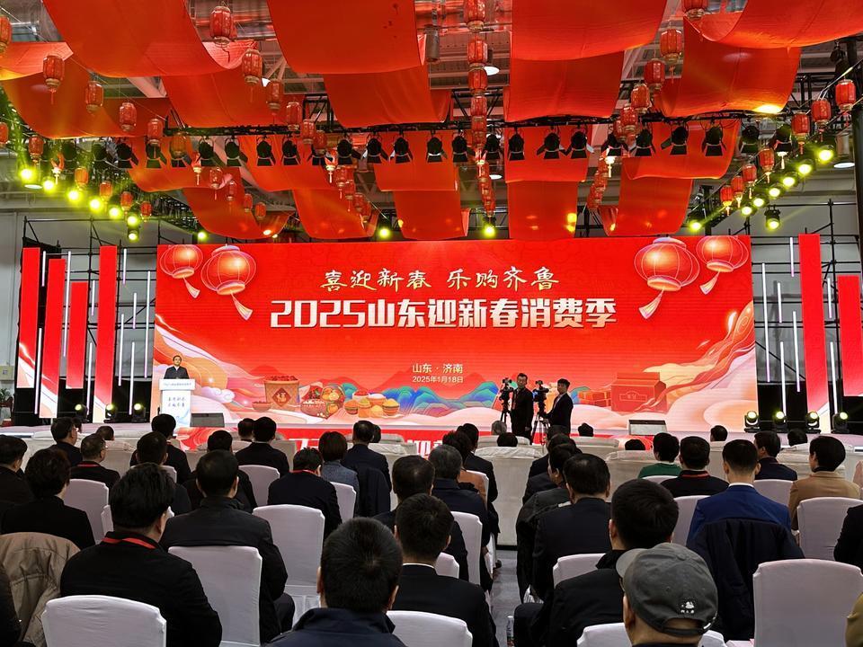 山东：读懂消费大省的“1+N”政策图谱