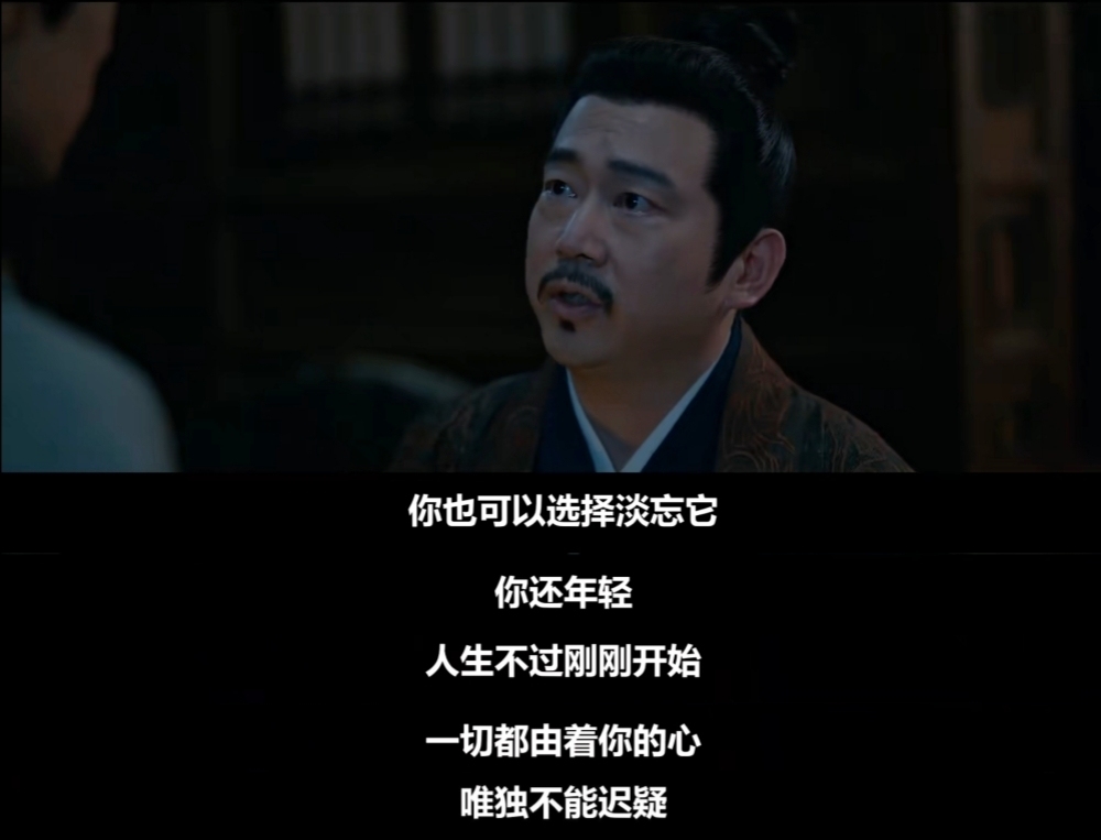 《藏海传》截图