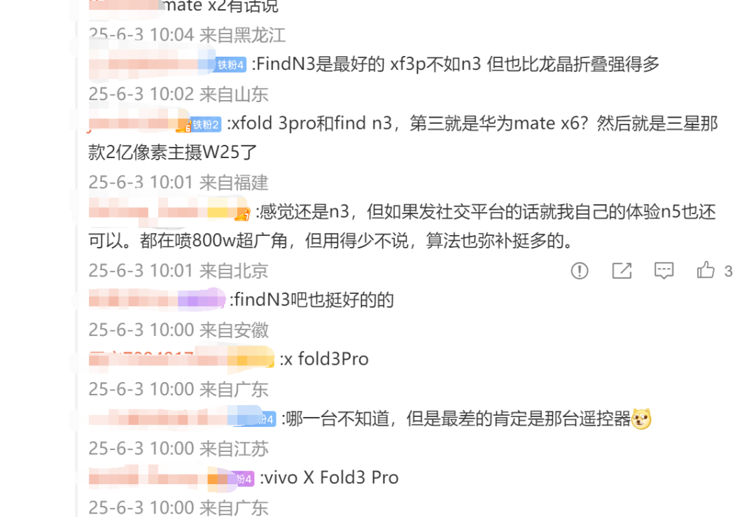 vivo这机子,太炸了