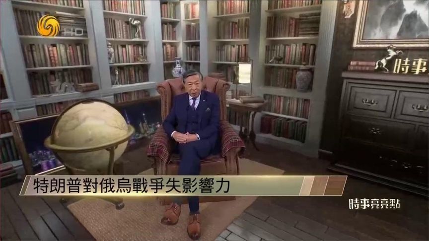 特朗普对俄乌冲突失去影响力？德国援乌加码，后果有多严重？