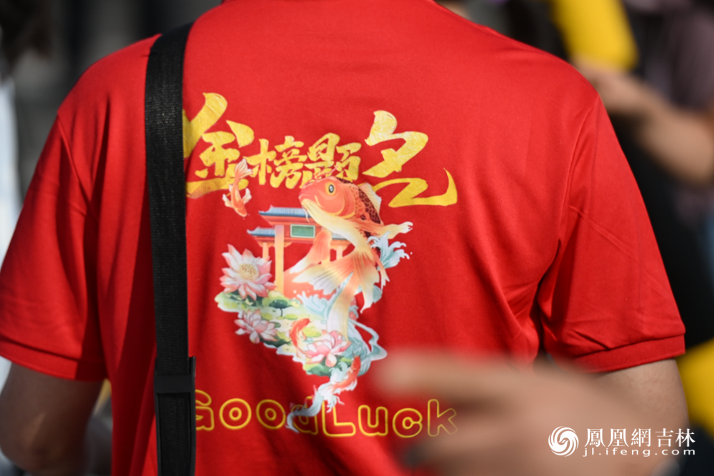 图集|直击吉林省2025高考首日
