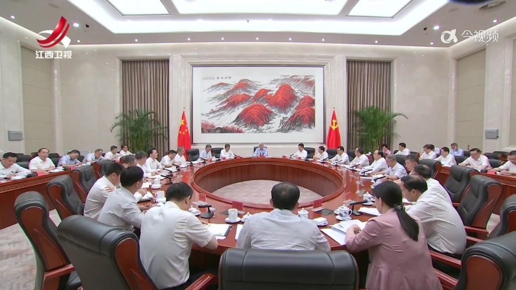 尹弘专题听取中央巡视组移交信访件办理情况汇报