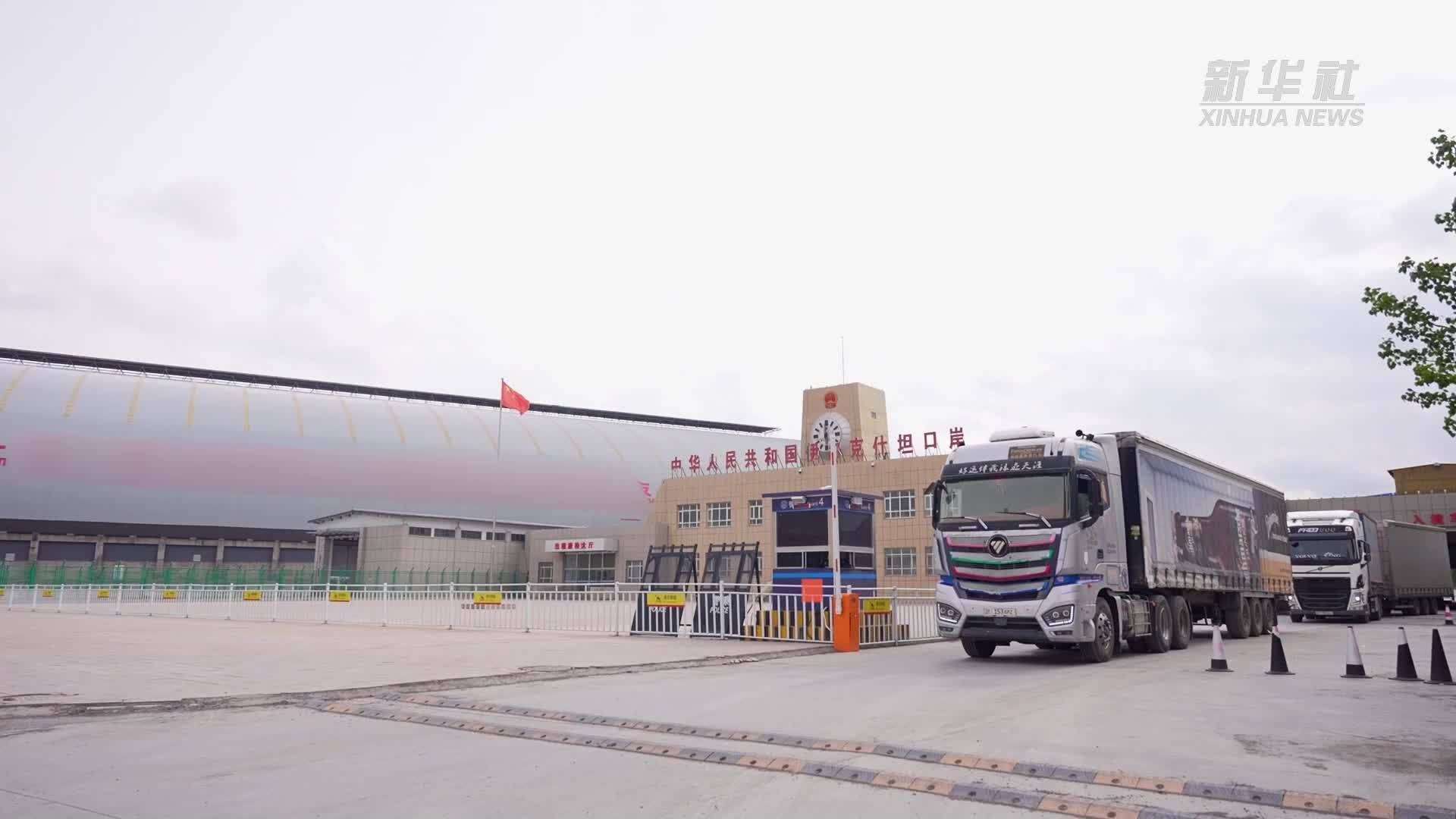 新疆伊尔克什坦口岸试行全时段货运通关