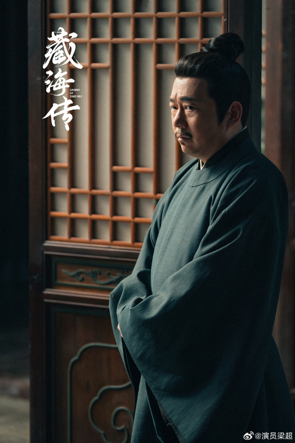《藏海传》剧照