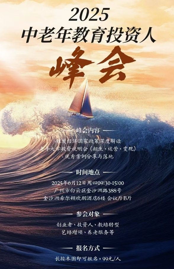 点击查看原始图片