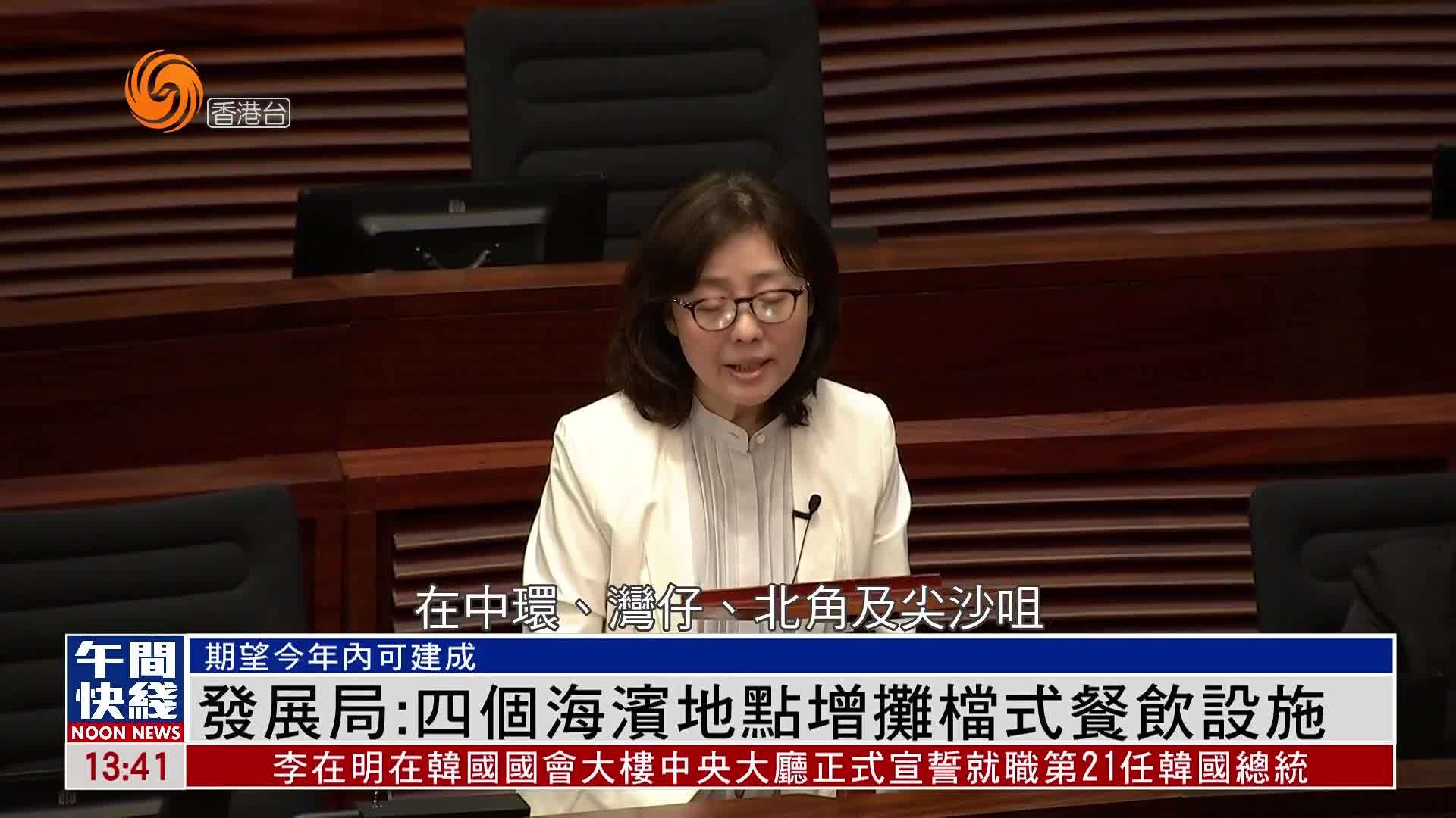 粤语报道｜香港政府拟延长中环活动空间租期至五年