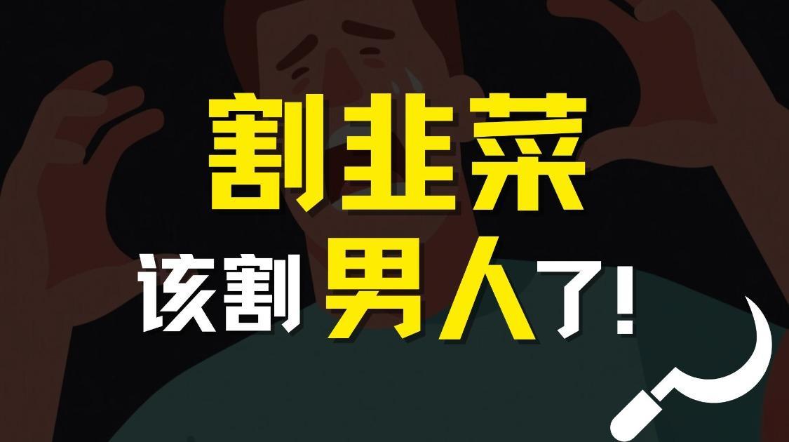 女性品牌，为什么都开始卖男性产品了？