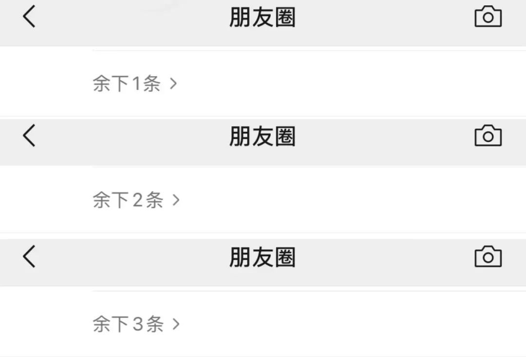 微信又搞事情!二次折叠朋友圈,这波操作真的迷