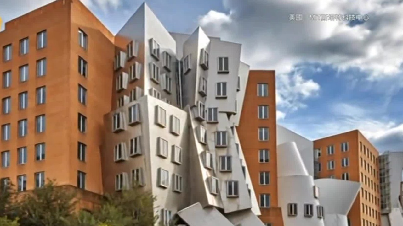 斯塔特科技中心：MIT历史上最疯狂的建筑，出自建筑大师弗兰克·盖里之手