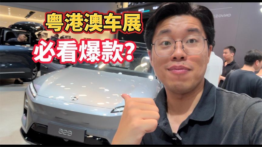 狠卷！30万级SUV天花板来了！  粤港澳车展必看爆款？