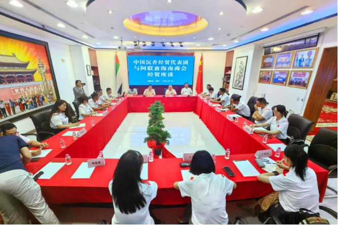 当地时间5月28日，由中国沉香首发团组成的经贸代表团在迪拜与阿联酋海南商会进行座谈。