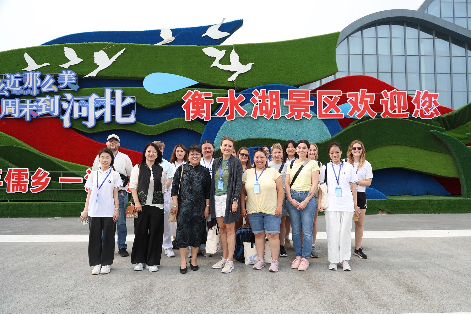 6月1日，美国中央密苏里大学师生走进衡水湖国家级自然保护区，探讨湿地生态保护合作。
