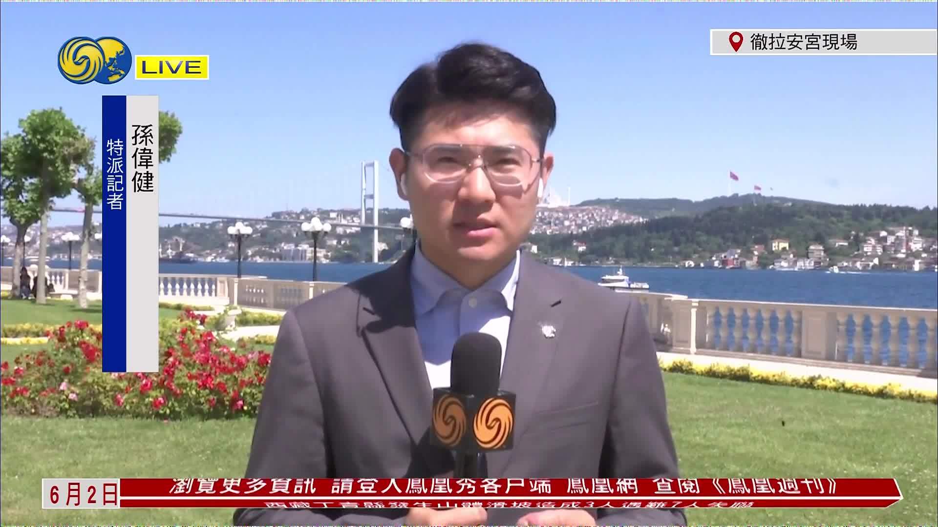 记者连线｜泽连斯基提出无条件停火等三大核心诉求