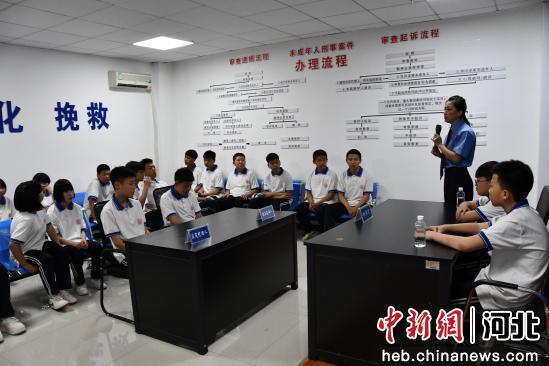 宽城“检察开放日”活动中,检察官给学生们讲解未成年人检察职能。 袁晓航 摄