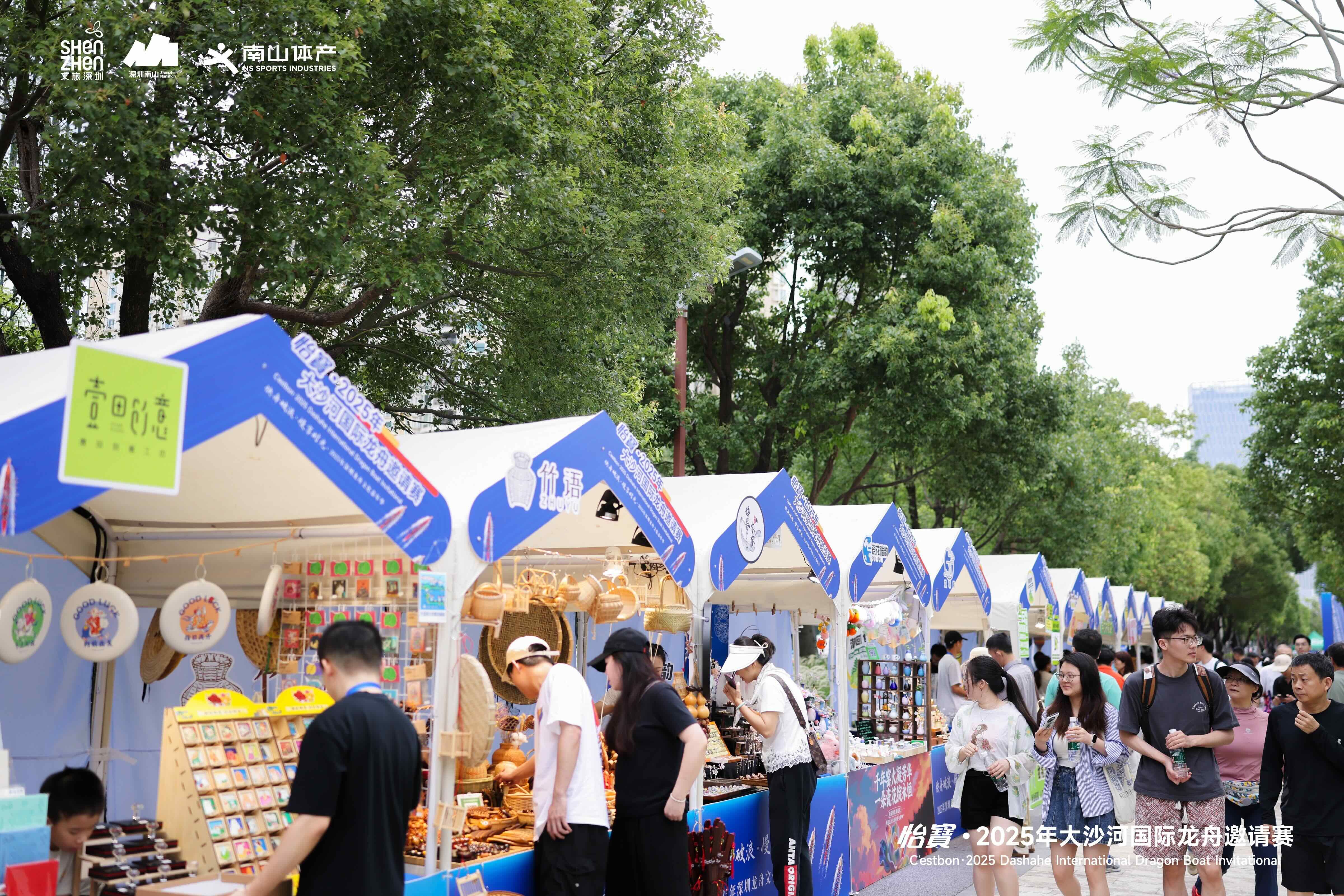 龙舟竞渡迎端午，怡寳・2025年大沙河国际龙舟邀请赛圆满举行
