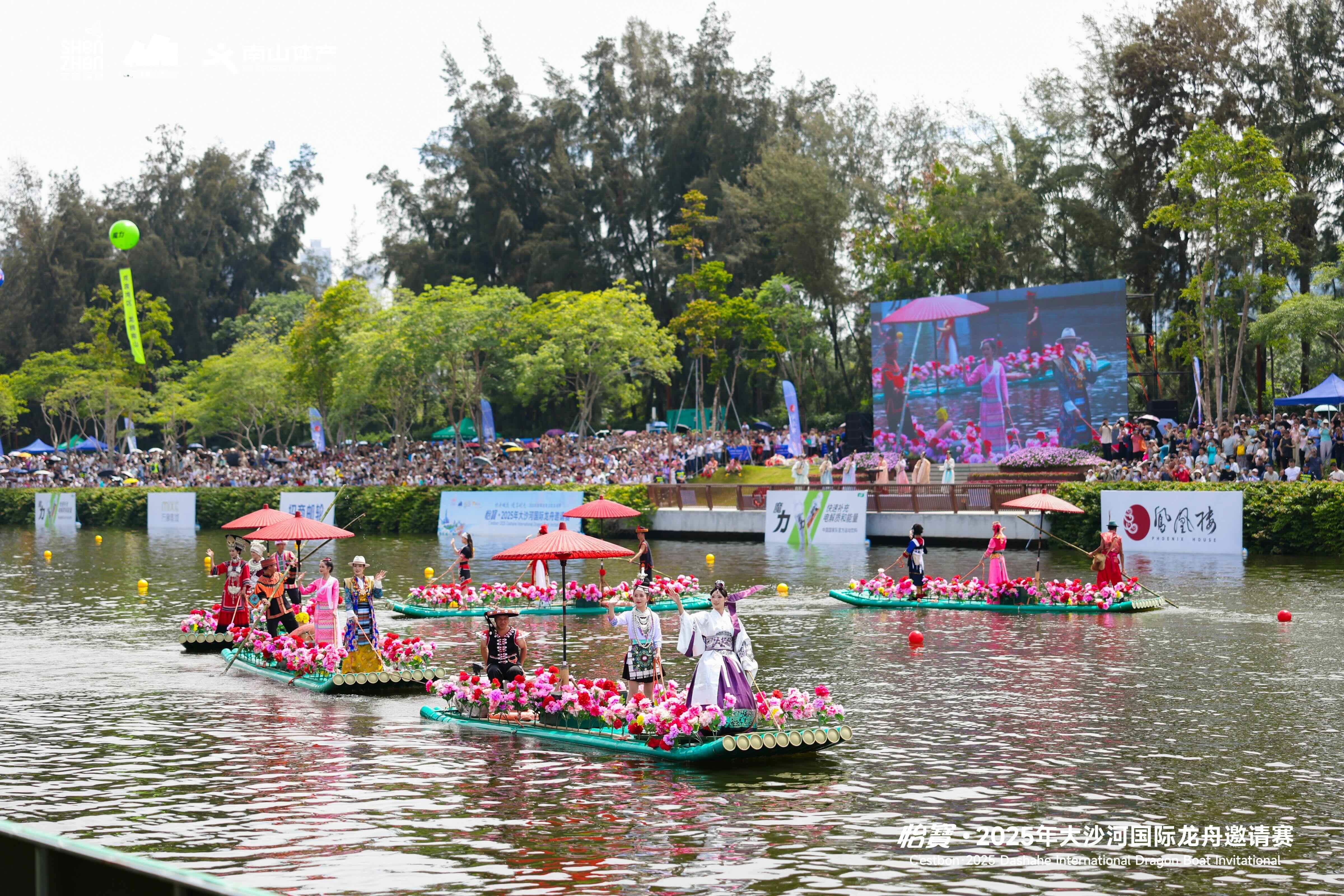 龙舟竞渡迎端午，怡寳・2025年大沙河国际龙舟邀请赛圆满举行