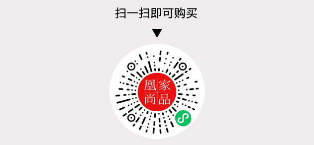 凰家尚品微信小程序二维码