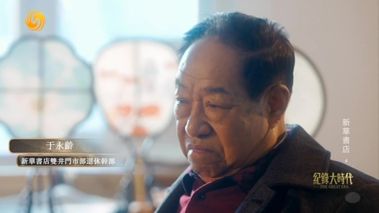 全国新华书店实行开架售书，源自一幅漫画带来的思想变革