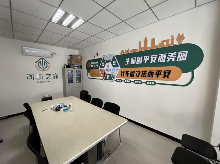 鶴壁市淇濱區九州路街道：黨建引領聚合力 “司機之家”暖人心