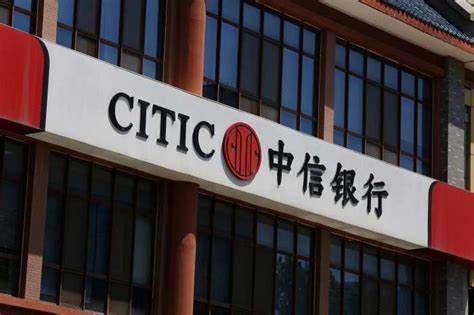 中信银行武汉分行再遭监管重罚 屡次违规暴露内控隐忧_凤凰网
